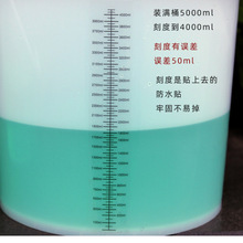 24С�r��Һ�ռ�Ͱ͸�����̶�Ͱ����Ӌ������4000ml���w���l��Ȫ��