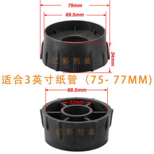 3Ӣ��76mm�����������Ӷ��^�Ӹ߼Ӻ�o߅��Ͳ�w��о�o�����ۇ���