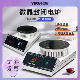 其他实验仪器;恒温试验设备;水质分析仪