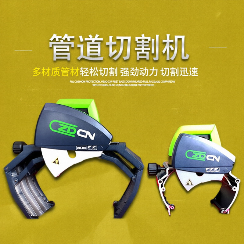 Quick Pipe Cutter, External Key-Type Small Handheld Pipe Cutting Machine, Portable Electric Steel Pipe and Stainless Steel Pipe Cutting Machine Quick Pipe Cutter, External Key-Type Small Handheld Pipe Cutting Machine, Portable Electric Steel Pipe and Stainless Steel Pipe Cutting Machine