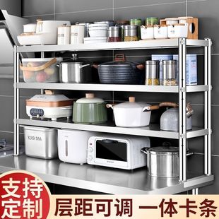 Thickened Stainless Steel Kitchen Stand Multi-Layer Rack Operating Table Refrigerator Milk Tea Desktop Tabletop Shelf Countertop Spice Bowl Rack