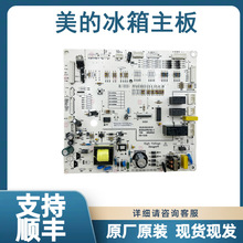 �������ı���BCD-546WKM 548WKL ������԰��Դ�� 50230101004J