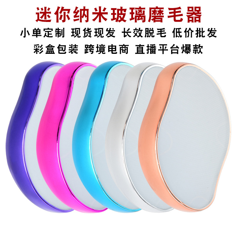Factory wholesale cross-border popular hair polisher physical glass…