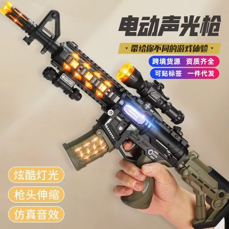(Wholesale), toy gun, electric submachine gun with light music