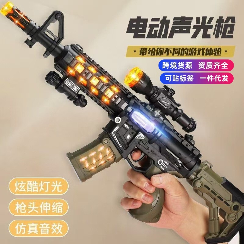 Children's Toy Gun, M416 Electric Gun with Sound, Light, and Music, Popular Street Stall Toy, Glowing Toy, Source Wholesale Factory Children's Toy Gun, M416 Electric Gun with Sound, Light, and Music, Popular Street Stall Toy, Glowing Toy, Source Wholesale Factory