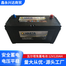 �ߠ�����S�o��늳� 12v120ah��늳� 12���ƿ �U����늳����l