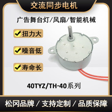 ΢ͽͬ늙C40KTY 늄LȏV̨ܙCеͬ늙C