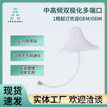 ȫ��698-3800MHz�ΘO������쾀�ͻ��{�쾀20W-153dbc