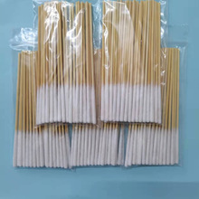 10cm���y�޺��TҺ���BҺ����һ�����޺����L30֧���挣��ж�y