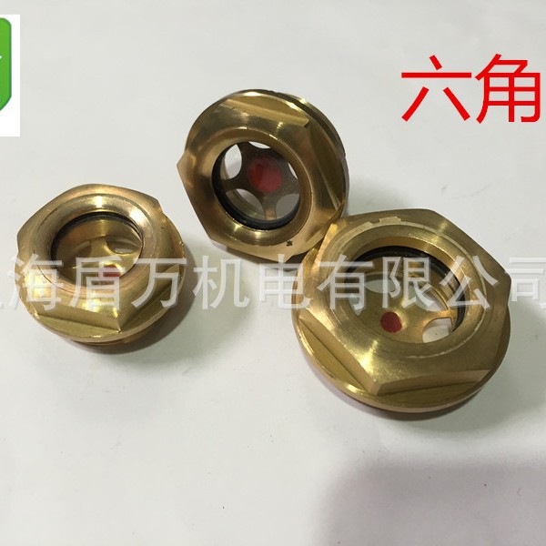 铜油标 油镜 圆形油标 六角旋入式油标M10M12M16M14M20M30M27X1.5
