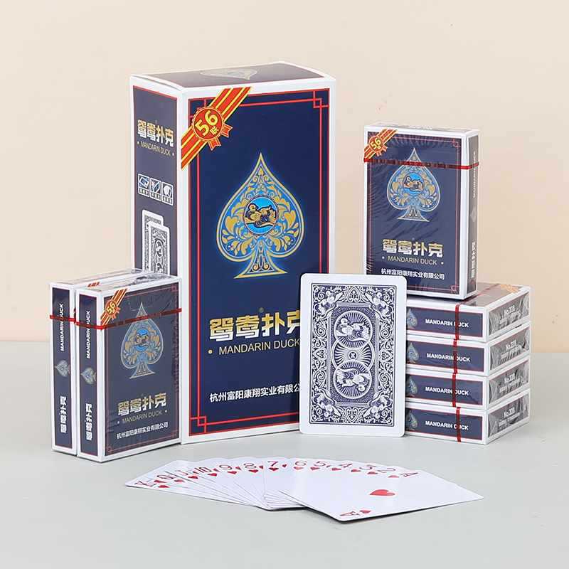 원양 228(56매)/100쌍