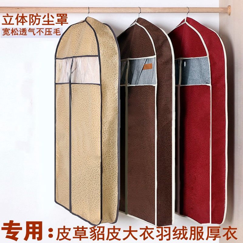 Mink overcoat dust cover three-dimensional clothes dust cover Hanging pocket Clothing Dust bag overcoat
