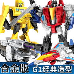 G1合金變形汽車玩具模型大黃蜂擎天之柱機器人鋼索坦克金剛