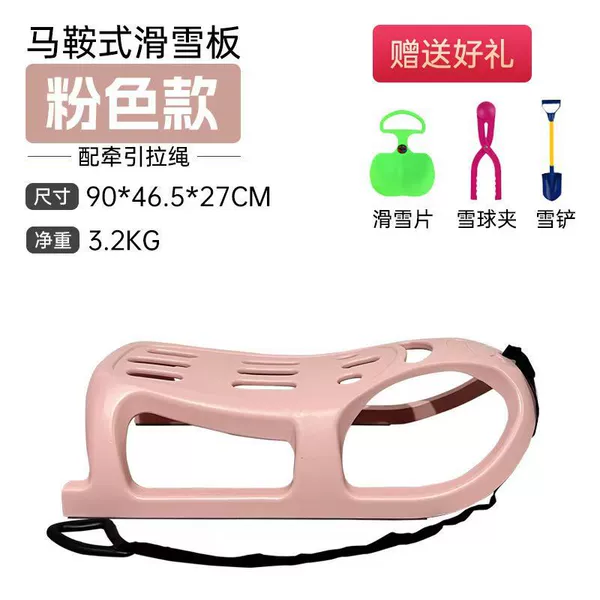 Fuchsia ski toy, family style