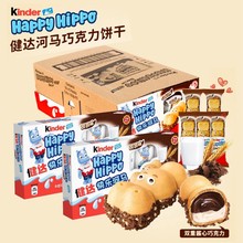 kinder���_�_�ĺ��R�ɿ���ţ����ӊA������Ƀ�ͯ��ʳ���l