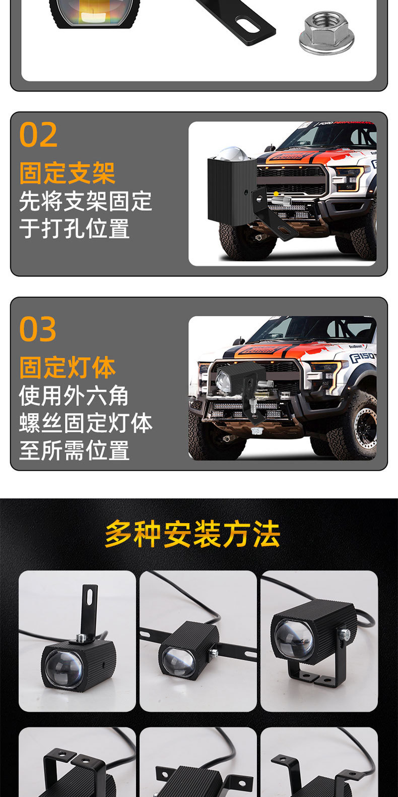 High brightness car LED front fog lamp grid spotlight white yellow two-color motorcycle daytime running light warning light