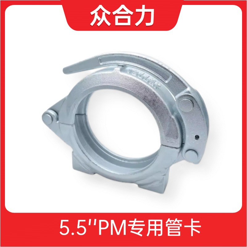 10133242 SK5.5mounting cloupling|�������ùܹܿ�PM��ϵ�йܿ�