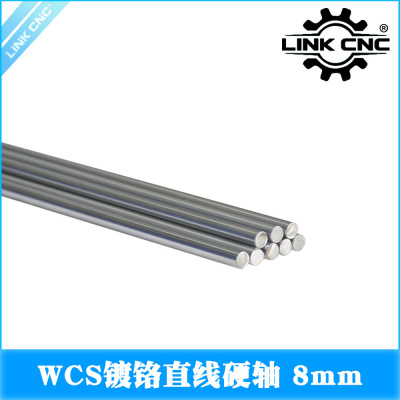 [Link cnc3D打印机WCS硬轴直线光轴碳钢圆柱直径8mm钢制镀铬防锈]