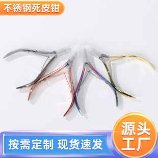 Factory wholesale nail art dead skin scissors gold scissors D501 stainless steel gold plated dead skin pliers nail groove disease nail scissors excellent scissors