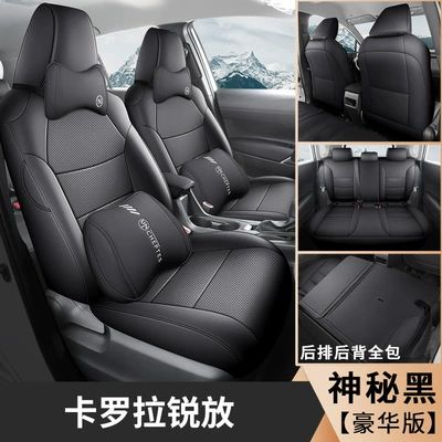Elite Edition Four Seasons All-inclusive — Modelə uyğun (Original) oturacaq örtükləri - mysterious-black-deluxe-edition-corolla-sharp-put-special-five-seats