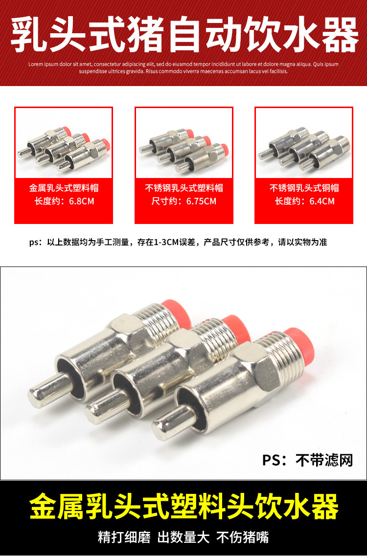 详情1_10.jpg