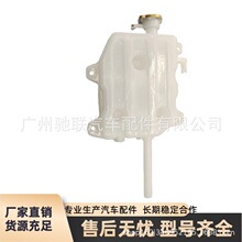 适用于二汽153卡车 高品质膨胀水箱