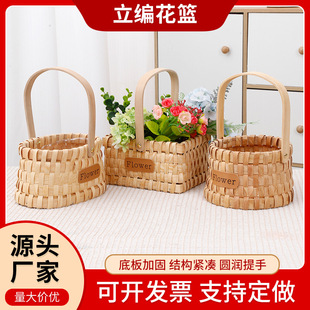 Women's Day Flower Basket Gift for Best Friend, Postpartum Basket, Mother's Day Handmade Woven Hand-Held Flower Basket Wholesale