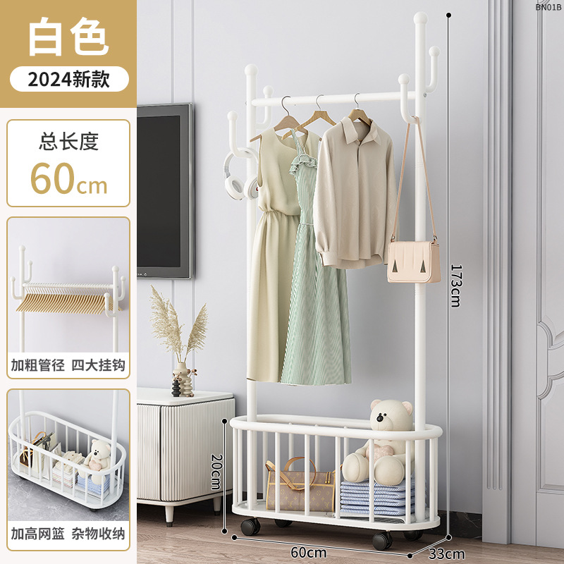 아름다운 흰색 60cm [두꺼운 메쉬 바구니] 후크 4개 + 도르래