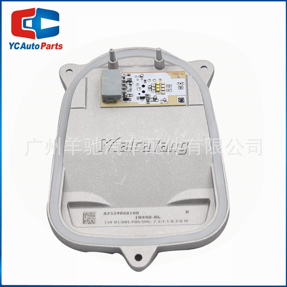 A2539068100 A2539068200 Luz diurna LED módulo de dirección para Mercedes-Benz GLC253GLC300