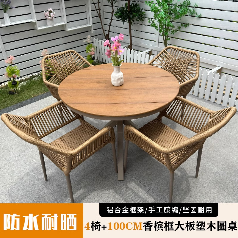 Mesa y silla al aire libre silla de patio silla de caña silla de ocio al aire libre villa jardín tela de caña combinación de mesa y silla de madera a prueba de agua y protección solar