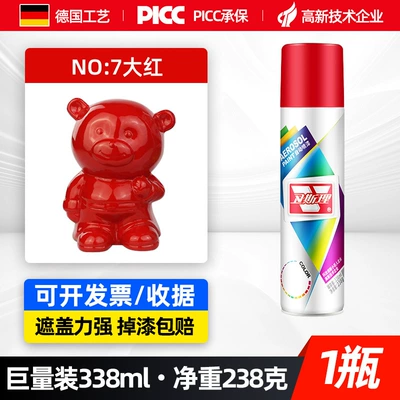 Avtomobil boyası, Hand Spray Paint Automatic Spray Paint - bright-red-338ml-spray-paint