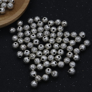 Cross-border supply in stock supply DIY fun metal perforated beads 6mm round beads rosary bracelet necklace accessories