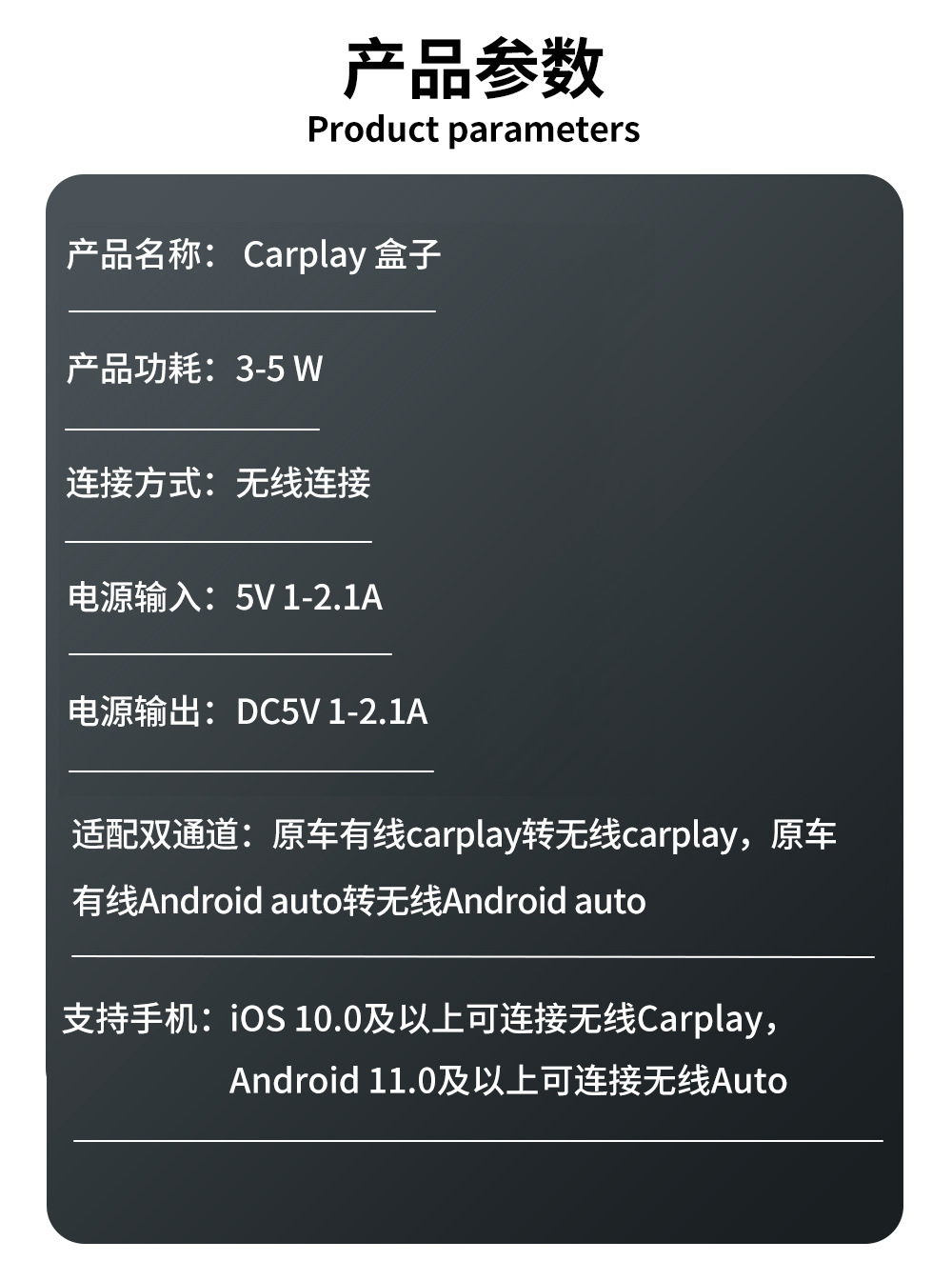 Private Model Cross-Border Hot-Selling Original Car Wired to Wireless Carplay & Android Auto Two-In-One Dual Channel Ai Box