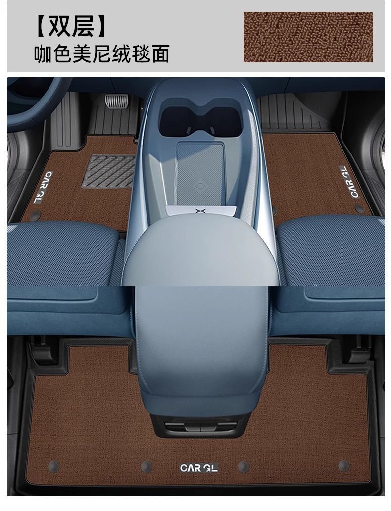 Suitable for 24-25 Models of Xpeng M03 Floor Mats Tpe Surrounded by Original Customized Upper Cover Carpet Mats Mona Car Floor Mats