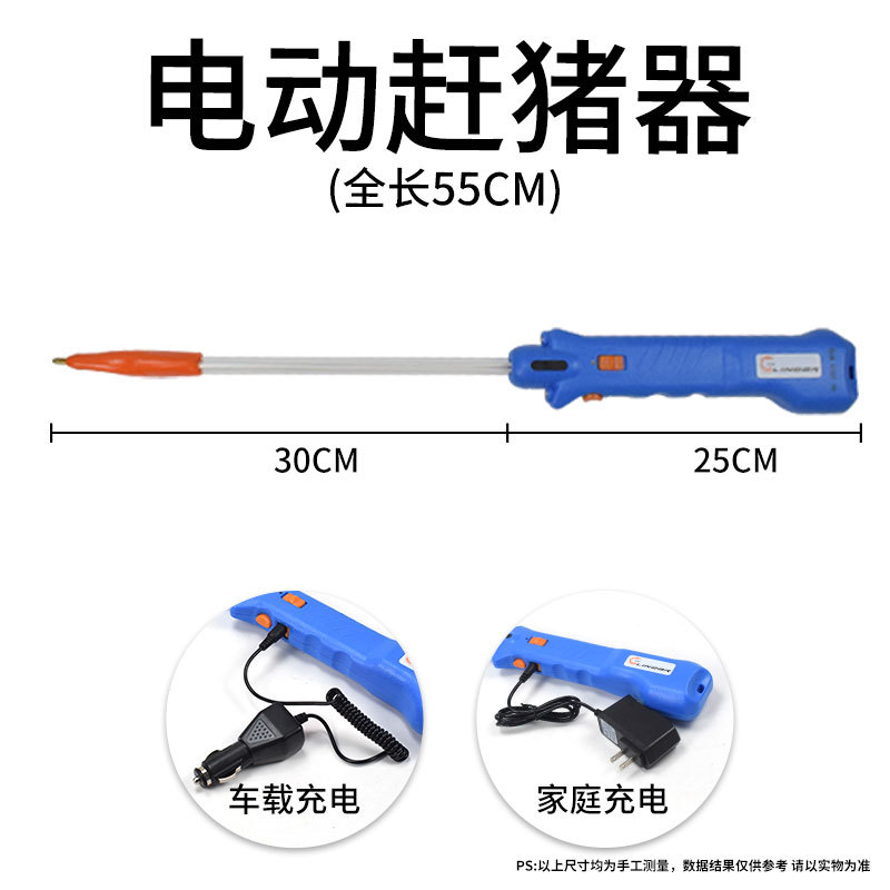 Equipo de cría de gran capacidad de conducción de ganado especial para la cría de equipos de conducción de ganado