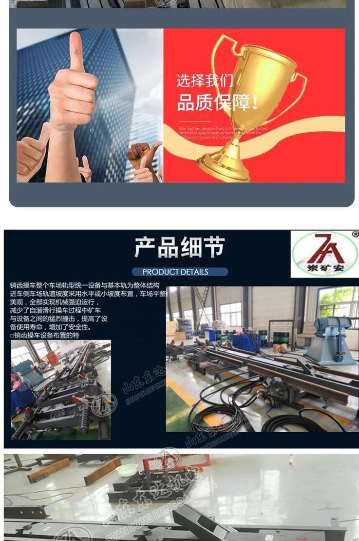 操车系统_3