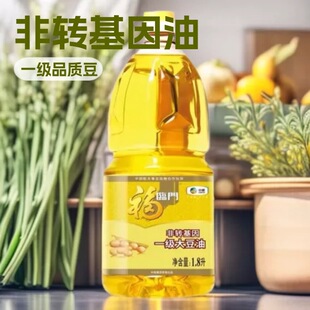 �мZ���R�T���D����һ������1.8Lƿ�b���Ì���Ʒ�|���x���˶���