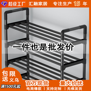 Simple Shoe Rack Dormitory Rental House Multi-layer Folding Shoe Cabinet Economical Household Bedroom Metal Black Rack Shoe Rack