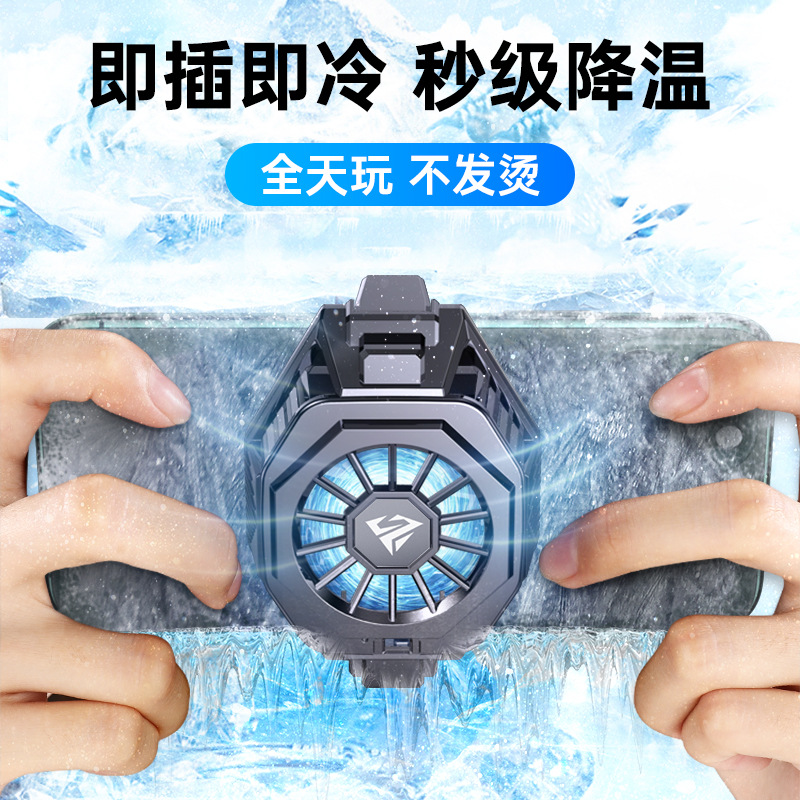 Mobile phone radiator cooling artifact l...