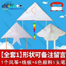 �¿�diy�L�~��ͯ�ֹ��Tɫ�L�����ϰ��հ׺��������~�̌W�L��̫��