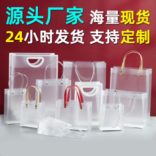 Children's Day Gift Bag Pvc Tote Bag Souvenir Bag Pp Plastic Gift Zongzi Packaging Bag Portable Tote