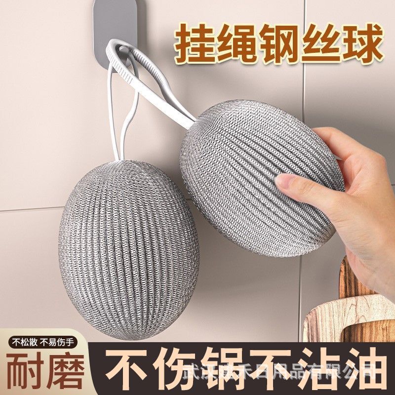 Large Encrypted Steel Wire Ball with Hanging Rope, Stainless Steel Cleaning Ball, Kitchen Scrubber, Dishwashing Wire Cleaning Set Wholesale