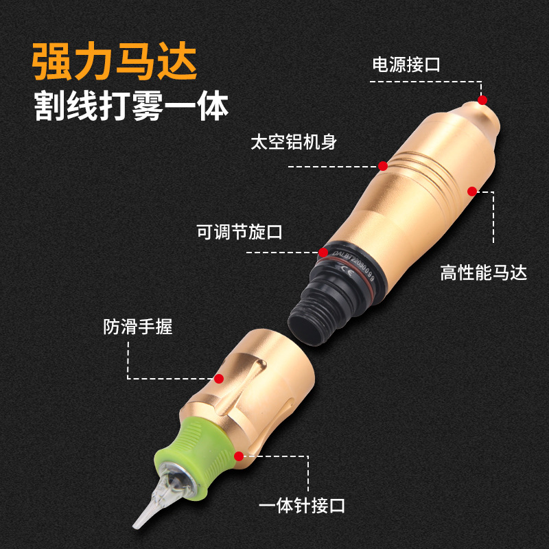 Longyi suministro directo de fábrica de equipos de tatuaje humano Robert tatuaje pluma máquina de tatuaje línea de corte niebla todo en una máquina