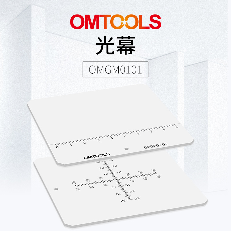 光幕 30mm笼式系统配件 光路中接收成像 遮挡光路
