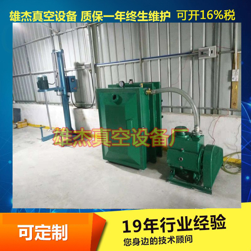 包邮吸气泡真空机｜LED项链抽真空机｜抽膏真空泵｜大型抽真空机