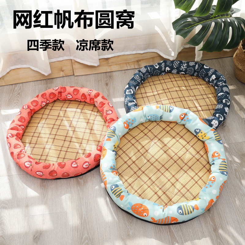 2021新款夏季圆形凉席窝猫窝夏窝帆布冰凉垫子狗窝大型犬猫咪通用|ms