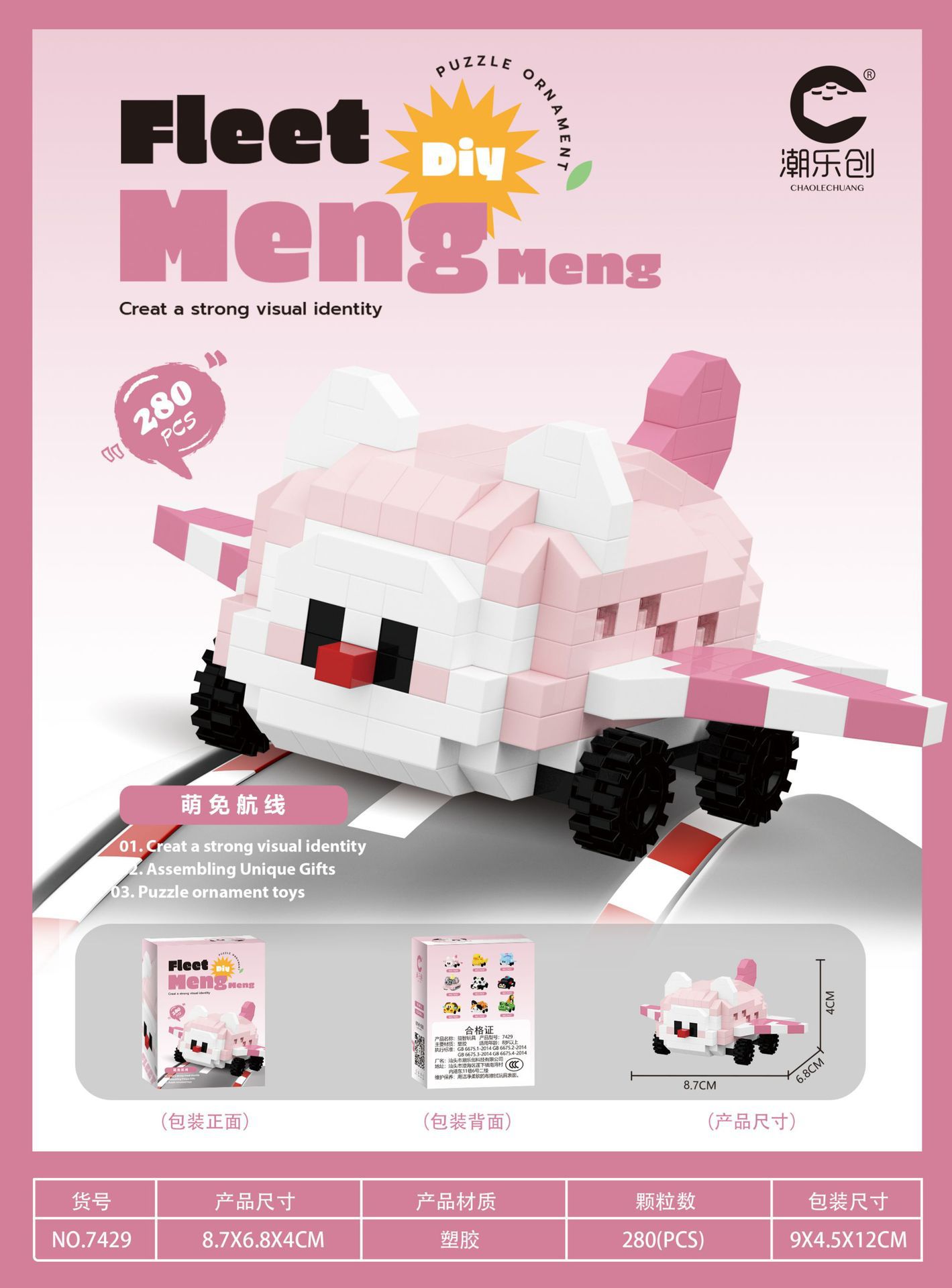 Panda Elephant Moe Team Mini Cartoon Tank Avión Compatible con Lego Modelo Juguetes para niños Regalos