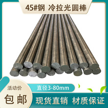 45̖䓌��������A� ��ι�Aֱ��3 4 5 7 9 11 19 21 24 55-80mm