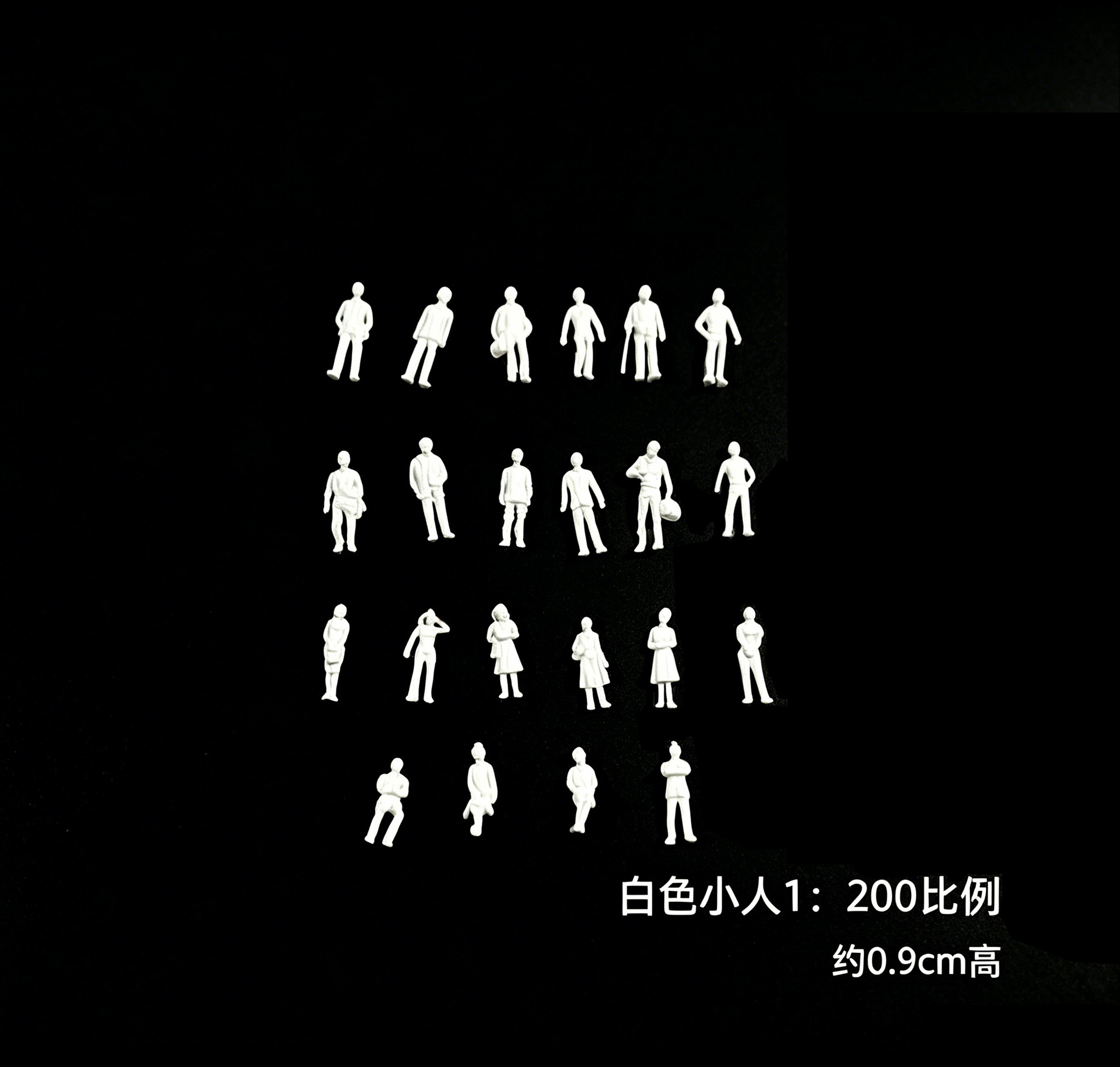 1:200(0.9cm)-흰색