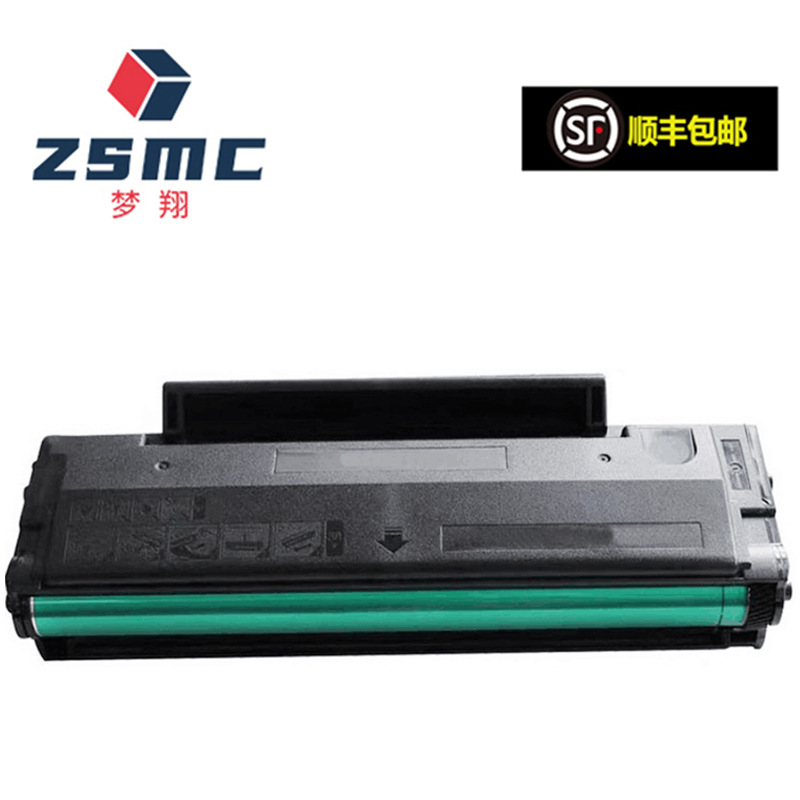 适用奔图m6200w硒鼓m6203 p2200w pd203t碳粉盒M6602W粉盒P2228